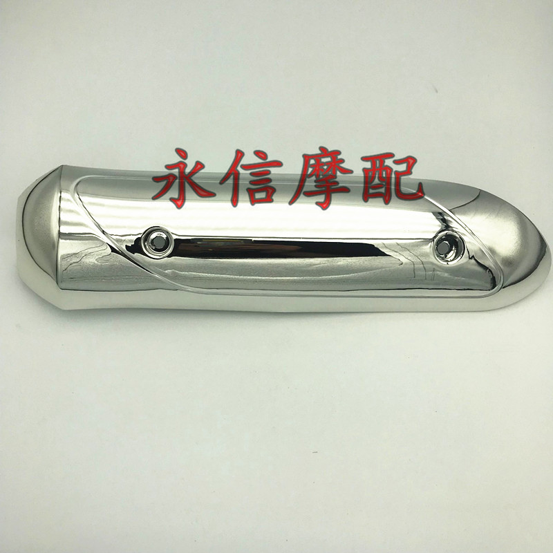 Suitable for Honda DIO 54 phase 55 phase 56 phase 58 phase 63 phase 61 phase 62 phase modified electroplating exhaust hood exhaust cover