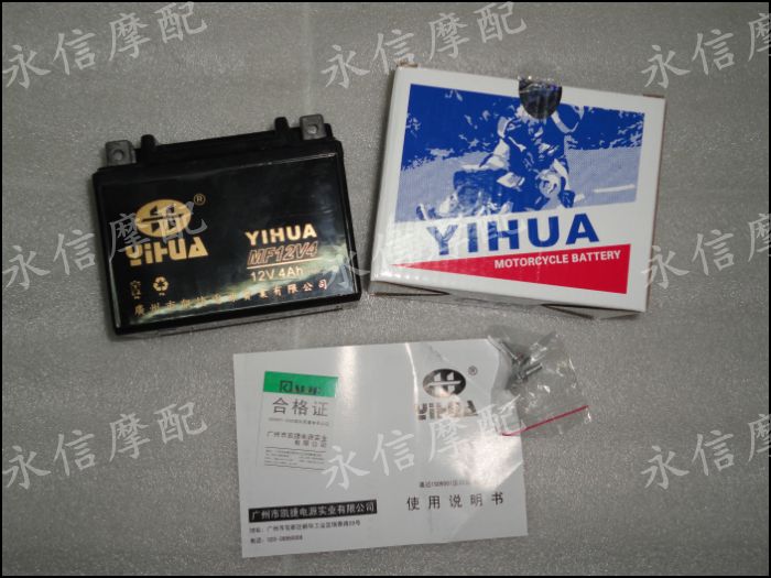 DIOAF18 Phase 28 Phase 61 Phase 62 JOG Indo EVO Prince 90 Wind Sail 90 Battery Battery Battery Battery Battery Cell