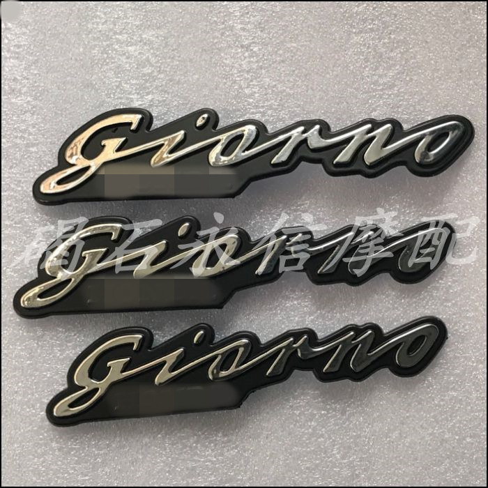 DIO AF 24th giorno small turtle full car decal full car logo electroplating three-dimensional buoy (three sets