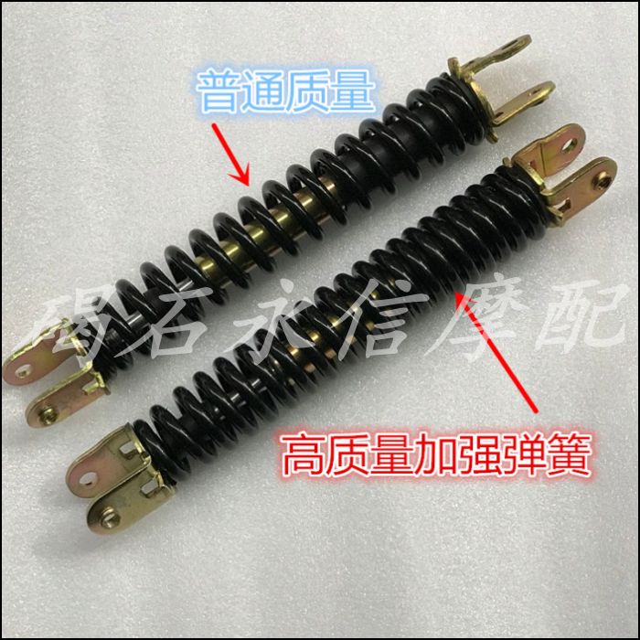 DIO Z4 Phase 54 Phase 55 Phase 56 Phase 57 Phase 63 Rear shock absorber rear fork rear shock reinforced