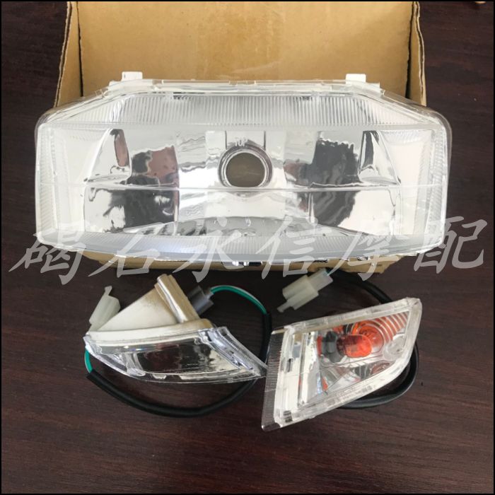 Applicable Honda DIOAF18 Period 25 Period of Headlight Assembly Direction Lamp Assembly New Original Loaded Taiwan Stock