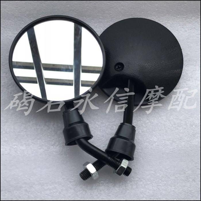 Suitable for Honda DIOAF182428343552545556 mini small rear mirror mirror