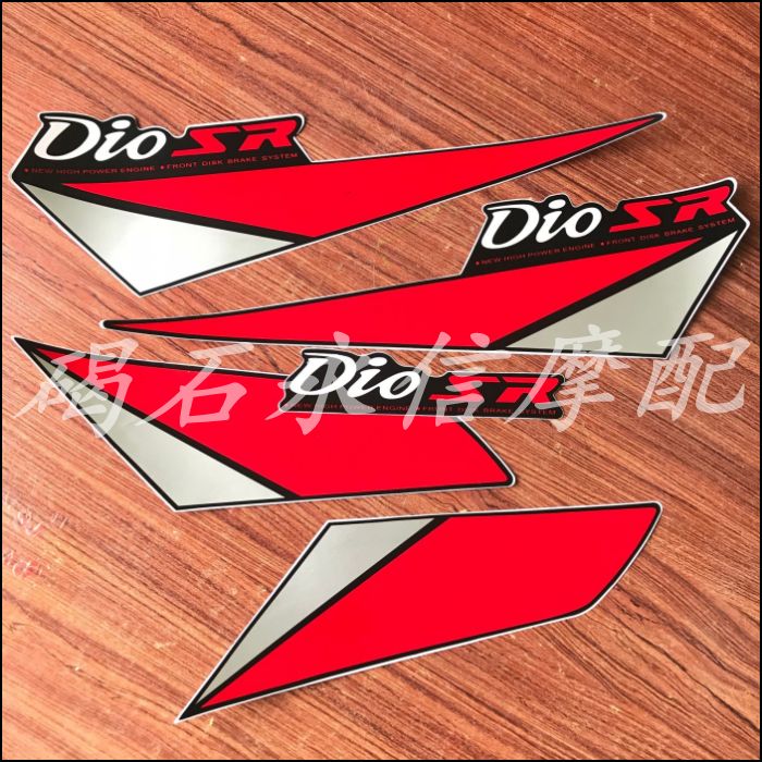 Dio Af17 Issue 18 Original Car Decal 25 Original Car Decal Full Car Sticker Spsr Decal