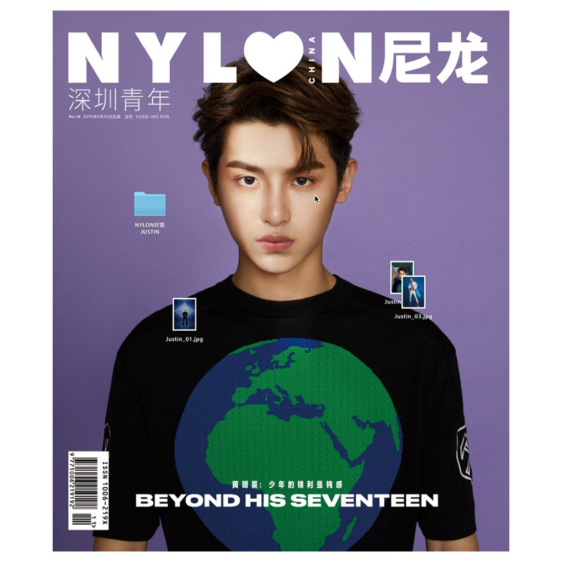 Spot (gift poster postcard) Justin Wong Ming Hao Cover NYLON Nylon Magazine May, 2019