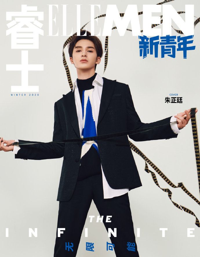 Count towards sales ELLEMEN The new youth magazine 2020 5 magazine Zhu Zhengtin cover