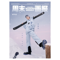 Count towards sales cover Wang Garr postcard Weekend Bild Magazine December 2021 Total 1201st of December 2021