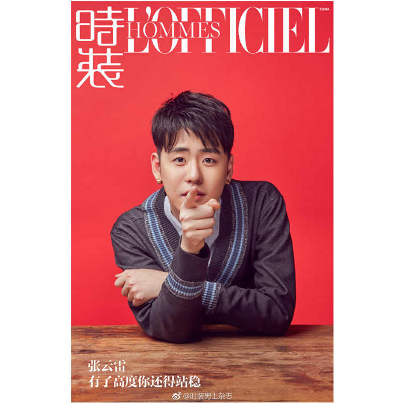 Count towards sales (inner page Zhang Yunlei Magazine) Fashion men's magazine February, 2019 Nazza cover