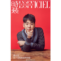 Count towards sales (inner page Zhang Yunlei Magazine) Fashion mens magazine February 2019 Nazza cover