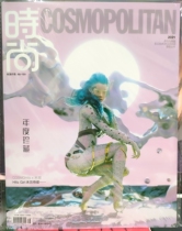 Genuine Spot included in sales COSMO Fashion Iman Magazine 2021 Annual treasured Zhou Dongyu Zhou pen bestseller Huang Jingyu Yang Qian Zhang Zifeng Liu some Ning Tian Hongjie Wu Yu