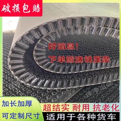 Jiefang Truck의 새로운 안티 스플래시 펜더 맞춤식 머드 가죽 브랜드 특별 레인 커튼 브러시 헤비 트럭 방수 안개