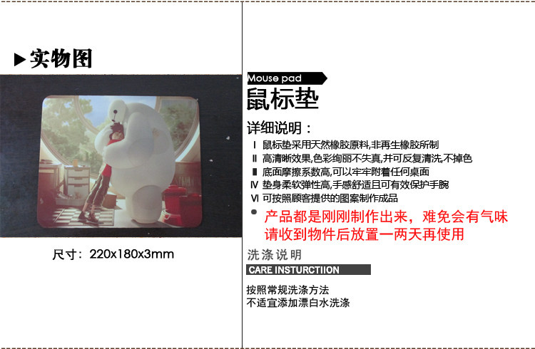 Коврик для мыши 疯狂动物城zootopia兔子朱迪和狐狸尼克 电影周边创意鼠标垫 包邮