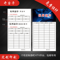 Bar Club Open Taiwan Card Consumer Card KTV Wine Record Card Production Process Card Production 1000 Card Printing