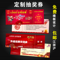 Voucher custom raffle ticket Main and vice printing ticket hand tear admission ticket creative discount roll template free design