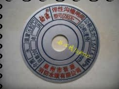 Nhôm, đồng, thép không gỉ, bảng hiệu, bảng hiệu ăn mòn, xe điện, biển số xe, bảng tên cơ khí, tùy chỉnh - Thiết bị đóng gói / Dấu hiệu & Thiết bị