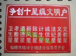 Nhôm, đồng, thép không gỉ, bảng hiệu, bảng hiệu ăn mòn, xe điện, biển số xe, bảng tên cơ khí, tùy chỉnh - Thiết bị đóng gói / Dấu hiệu & Thiết bị