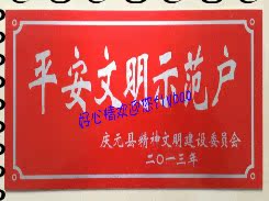 Nhôm, đồng, thép không gỉ, bảng hiệu, bảng hiệu ăn mòn, xe điện, biển số xe, bảng tên cơ khí, tùy chỉnh - Thiết bị đóng gói / Dấu hiệu & Thiết bị