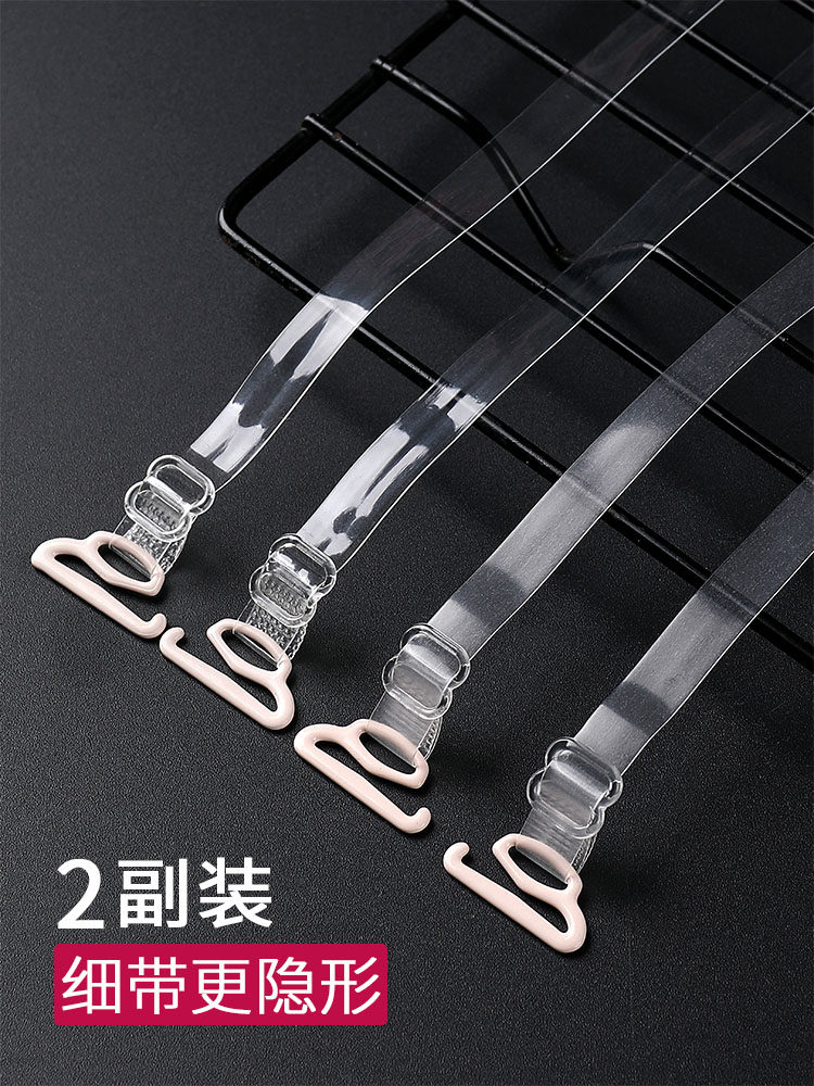Transparent bra shoulder strap Cross thin shoulder strap Women's incognito underwear belt Invisible non-le sexy underwear shoulder strap non-slip detachable