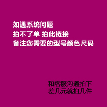 Cant Do single and yun fei bu cha mugs 1 apiece please contact customer service a few yuan will be able to take a few