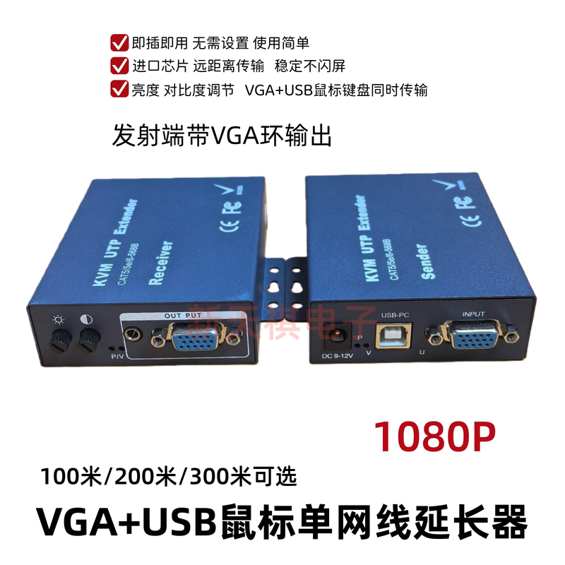 Lightning Protection Type 100m Vga+Usb Mouse Single Network Cable Extender Vga Kvm to Rj45 Network Cable Transmitter