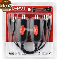  HD-PVT surveillance video power supply multiplexer coaxial video power supply common cable transmission line pass composite