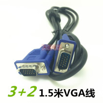 1 5 m VGA computer cable computer monitor pair wiring TV cable