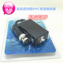 All-copper BNC 1800m active twisted pair video transmitter amplifier Monitoring network cable receiver