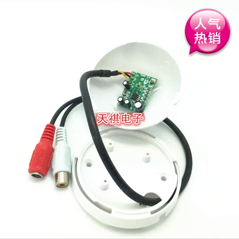 Special price High-fidelity low-noise pickup microphone with cable head TQ009A 10 pcs