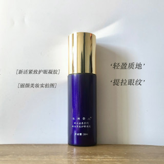 Ifonel new life nourishing series eye care gel