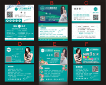 UCC International laundry dry cleaner free laundry card business card custom coated paper 5 boxes 35 yuan