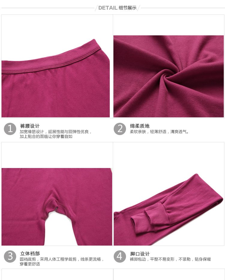 Pantalon collant jeunesse HODOHOME en coton - Ref 764689 Image 27