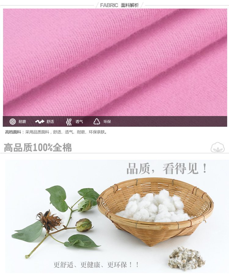 Pantalon collant jeunesse HODOHOME en coton - Ref 764689 Image 19