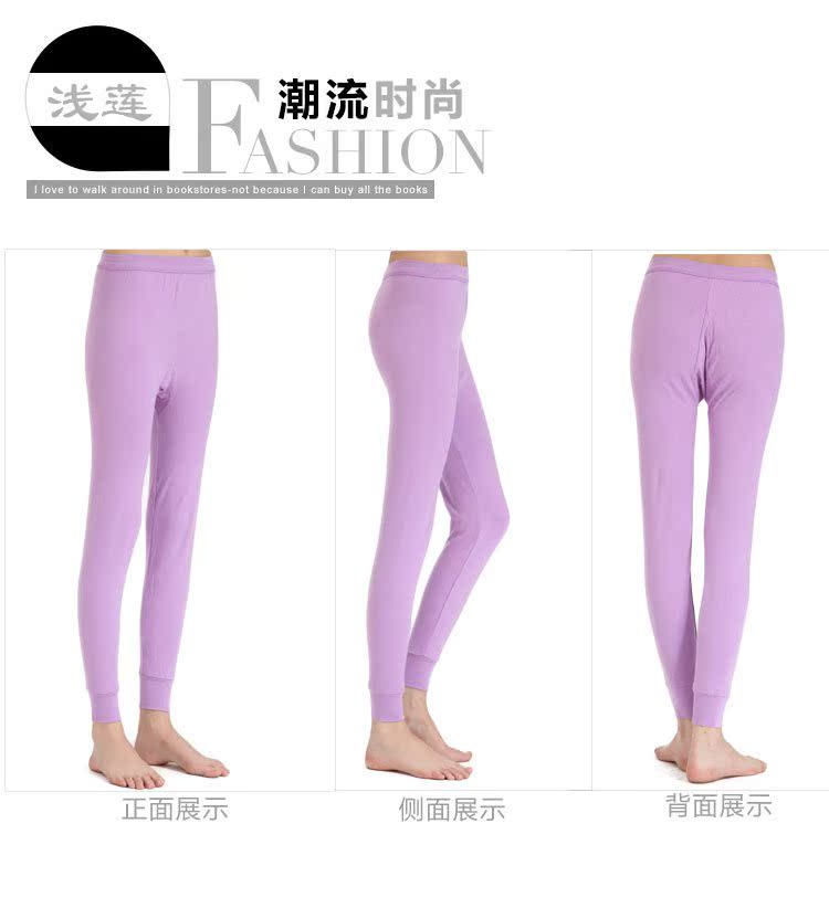 Pantalon collant jeunesse HODOHOME en coton - Ref 764689 Image 24