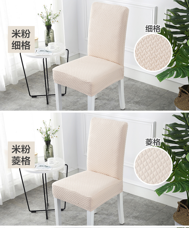 Chủ tịch hiện đại đơn giản đàn hồi tay mảnh băng ghế dự bị chỗ ngồi bao gồm bộ phổ quát của ghế gia đình bảng vải liệm Continental - Khăn trải bàn khăn trải bàn ăn chống thấm