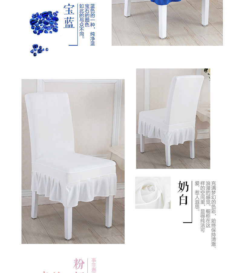 Xiêm ghế căng phân ghế văn phòng nhà khách sạn ăn uống bao gồm chung dày tấm vải liệm tối giản vải hiện đại - Khăn trải bàn khăn trải bàn văn phòng