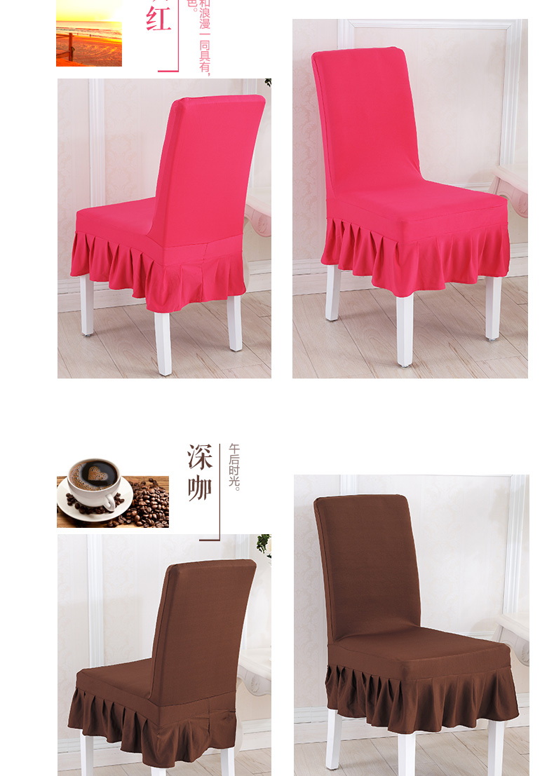 Xiêm ghế căng phân ghế văn phòng nhà khách sạn ăn uống bao gồm chung dày tấm vải liệm tối giản vải hiện đại - Khăn trải bàn khăn trải bàn văn phòng