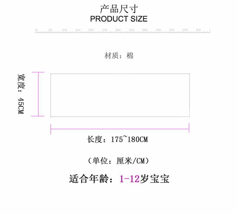 Foulard enfant - Ref 2141626 Image 6