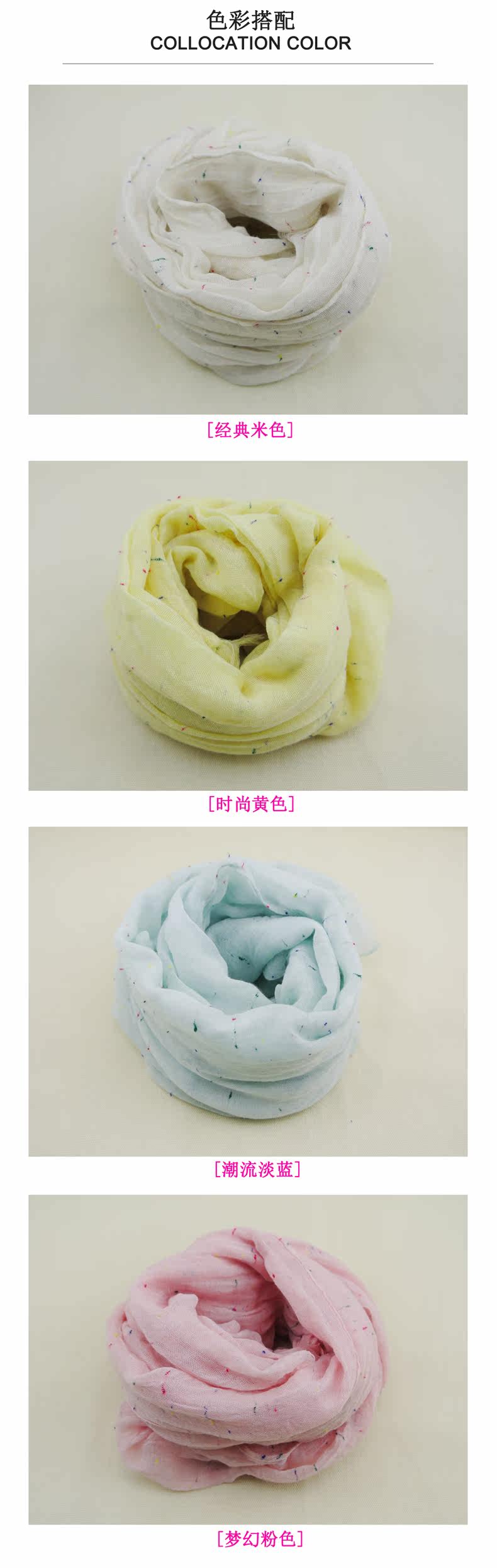 Foulard enfant - Ref 2141626 Image 7