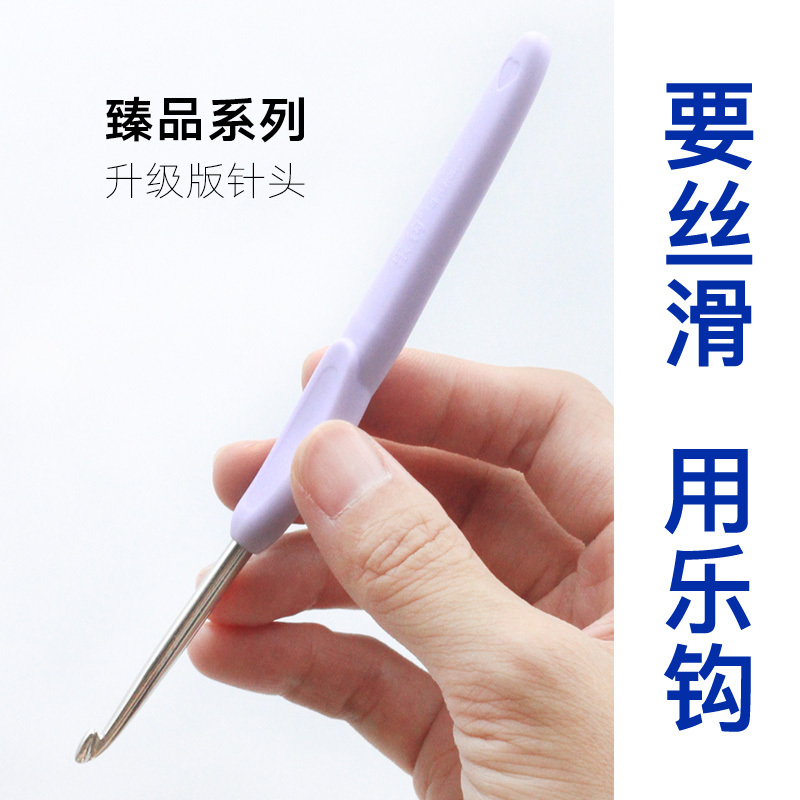 Le Hook Premium Series Chaoshan Pure Handmade Crochet Stainless Steel Smooth Crochet Doll Hat Yarn DIY Tool