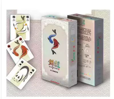 Mysterious Island board game koi board game hipster parent-child party Light policy Second Edition with extended genuine