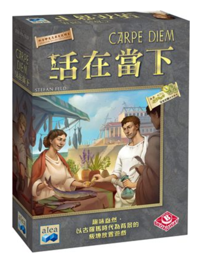 Mystery Island Table Tour Genuine Table Tours Carpe Diem live in the moment sf brand new big for the Chinese version