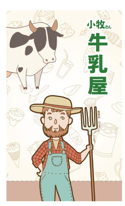 Mysterious Island Board Game Xiaomu Milk House Genuine Traditional Chinese Version Spot