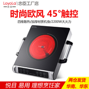 bep dien Loyola / lòng trung thành Hộ gia đình châu Âu bếp điện gốm sứ bếp lò im lặng bếp cảm ứng 45 ° chạm LH-1803SE - Bếp cảm ứng giá bếp điện từ