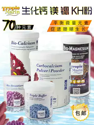 German TM aquarium fish tank additive Calcium powder Magnesium powder strontium powder kH alkaline powder PH value enhancer Water quality stabilizer