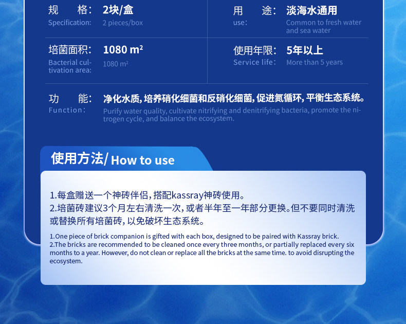 Фильтровальный материал kassray神砖鱼缸细菌屋滤材鱼缸培菌净化过滤材料伴侣过滤盒