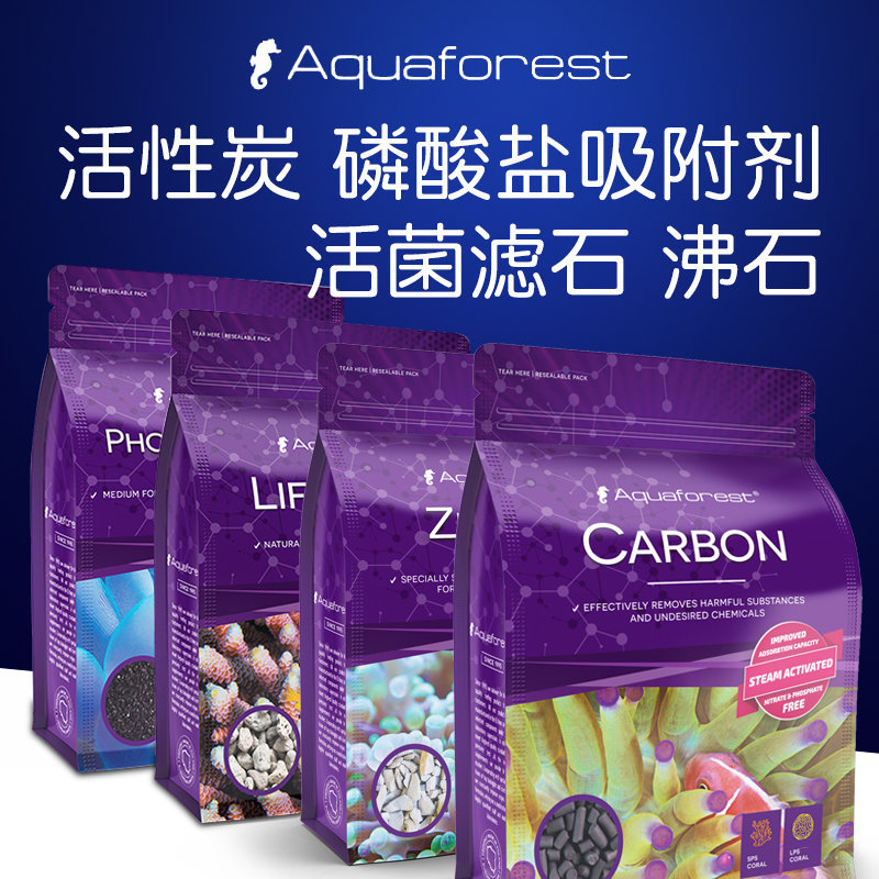 Poland Af Purple Forest Activated Carbon Phosphate Adsorbent Live Bacteria Filter Stone Special Selection Zeolite Seawater Filtration Media