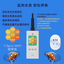 Fish tank water quality testing instrument water quality testing pen pH detection acid-base smart test 7 0pro WIFI
