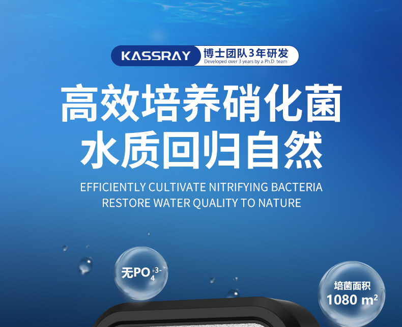 Фильтровальный материал kassray神砖鱼缸细菌屋滤材鱼缸培菌净化过滤材料伴侣过滤盒
