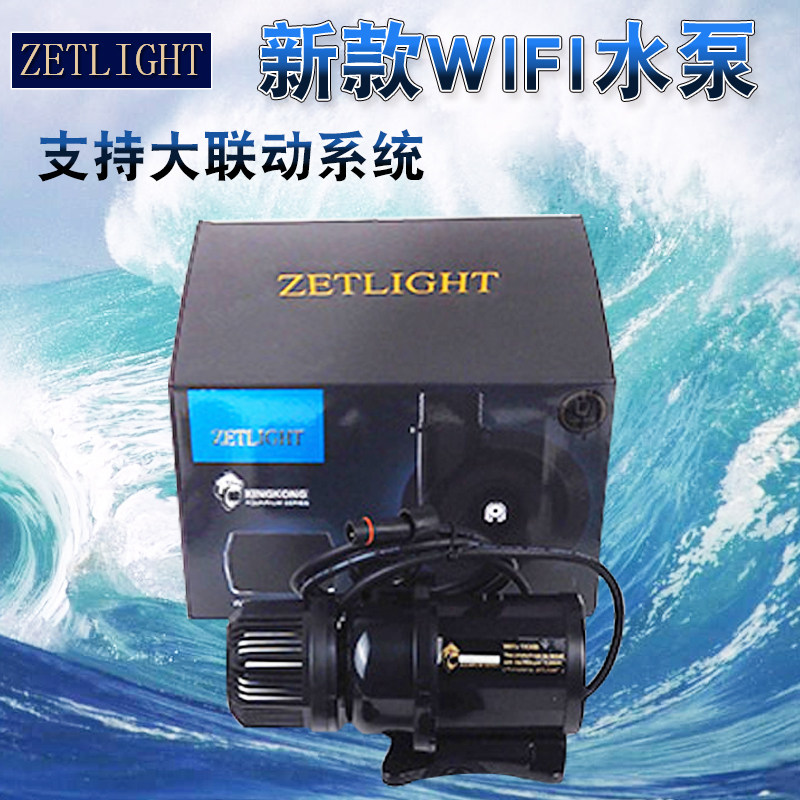 ZETLIGHT ACCUMULATION LIGHT FREQUENCY CONVERSION FISH TANK SUBMERSIBLE PUMP HIGH LIFT Lift Mute Water Pump Fish Tank Pump Fish Tank Swap Pump