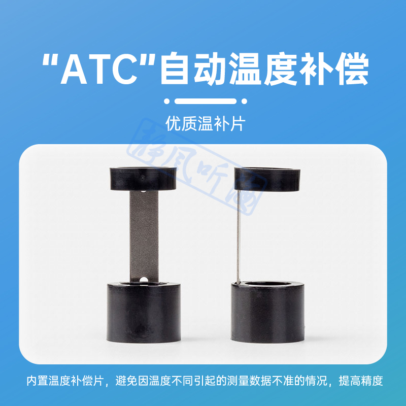 盐度计海水养殖专用高精度手持折光仪：水产卤水密度测量神器！