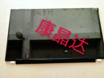  NV156FHM-N42    V5 0